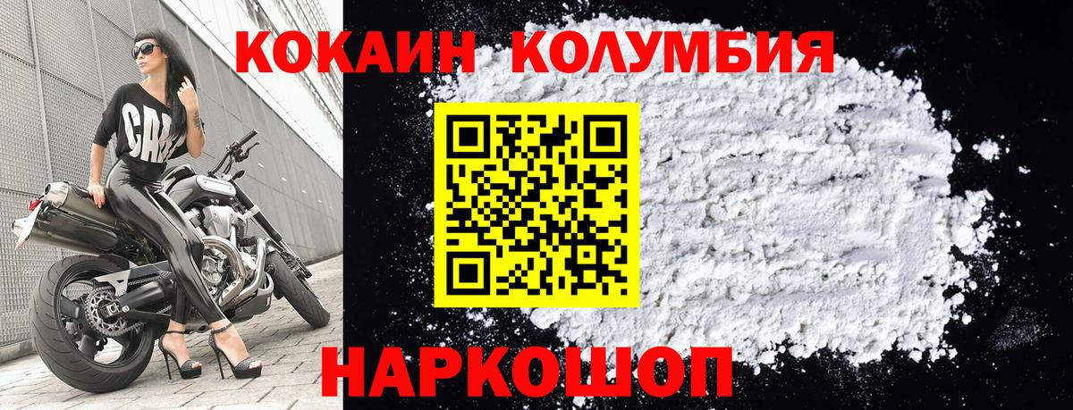 Cocaine  Cocaine 98%  COCAIN VHQ  Вход с VPN  Красноармейск 