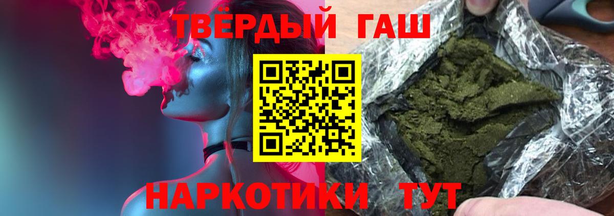 Гашиш Ice-O-Lator Красноармейск