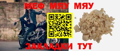марихуана Кунгур