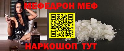 mdpv Кумертау