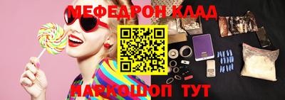 mdpv Кумертау