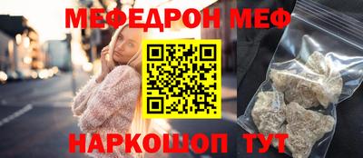mdpv Кумертау