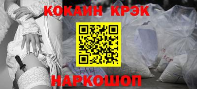 гашик Кулебаки