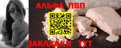 mdpv Кумертау