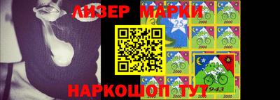 гашик Кулебаки