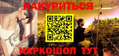 марихуана Кунгур