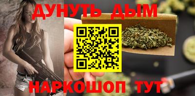 марихуана Кунгур