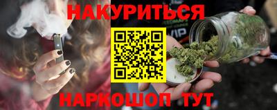 марихуана Кунгур