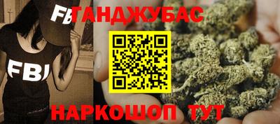 гашик Кулебаки