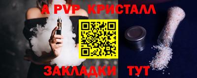 марихуана Кунгур