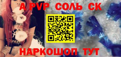 гашик Кулебаки