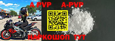 mdpv Кумертау