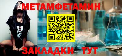 гашик Кулебаки