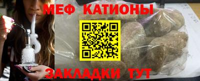 mdpv Кумертау