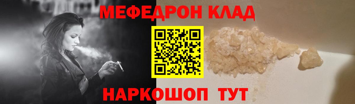 Красноармейск  Меф  Вход с VPN  Меф 4 MMC 